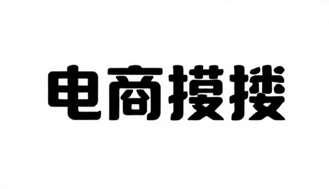 公众号运营中网站维护的适用情况与限制